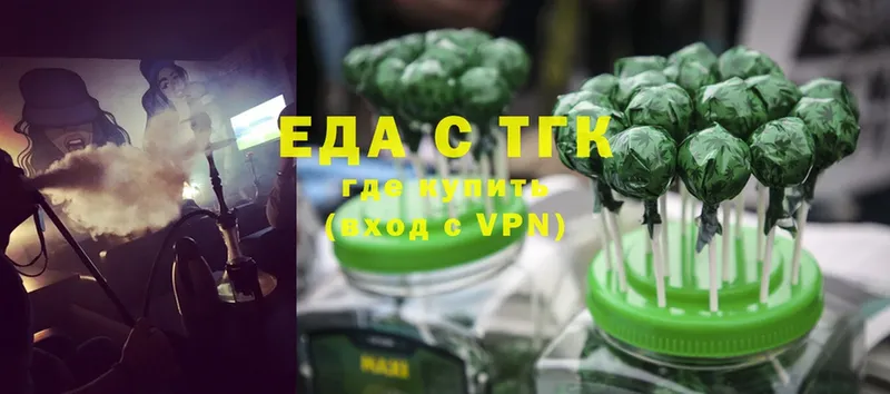 mega сайт  Пятигорск  Cannafood конопля 