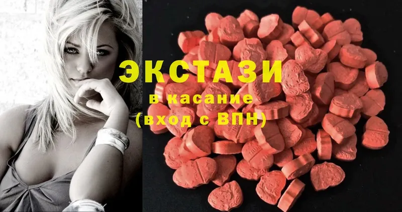 продажа наркотиков  Пятигорск  Экстази 280 MDMA 